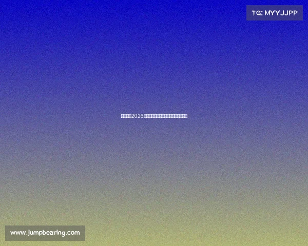 日本挺进2026世界杯,亚洲球队备战全力冲刺新篇章 日本挺进2026世界杯,亚洲球队备战全力冲刺新篇章
