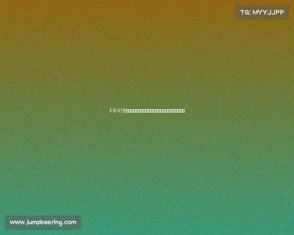 FIFA18世界杯马特乌斯传奇再现绿茵赛场经典回顾与战术解析 FIFA18世界杯马特乌斯传奇再现绿茵赛场经典回顾与战术解析