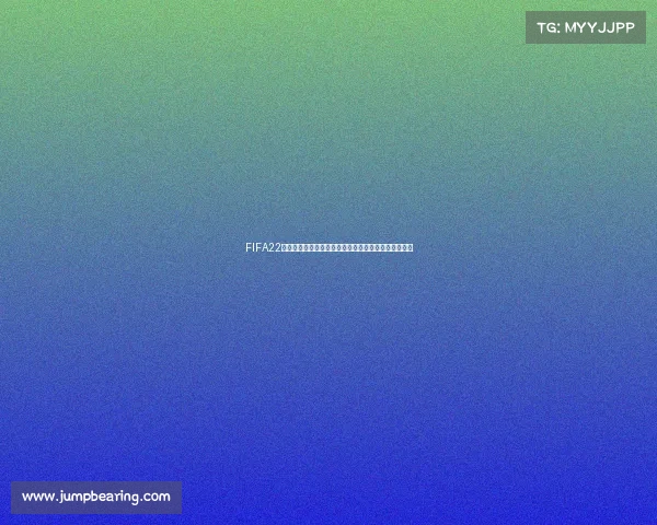 FIFA22男足世界杯玩法攻略新手到高手全流程详解技巧指南篇 FIFA22男足世界杯玩法攻略新手到高手全流程详解技巧指南篇